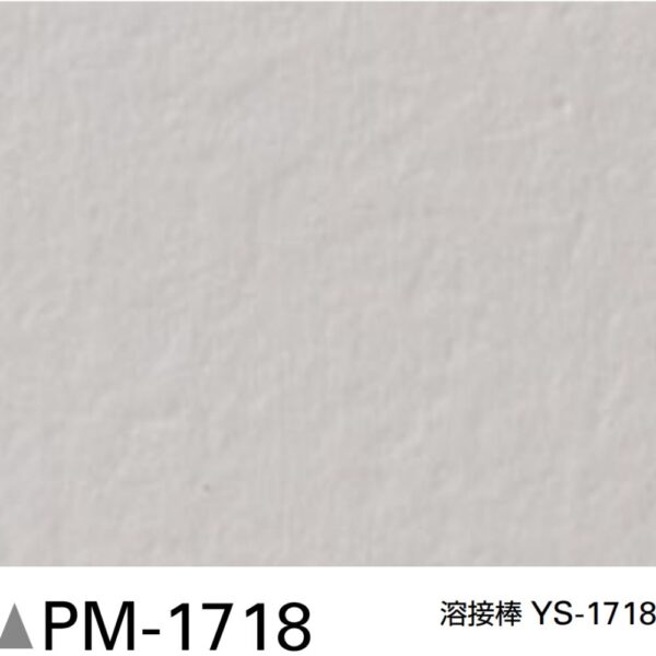 Sàn Vinyl Sangetsu chống tĩnh điện PM-1718