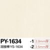 Sàn PVC Sangetsu PY- 1634-2 - Sàn 1 màu nhiều lớp