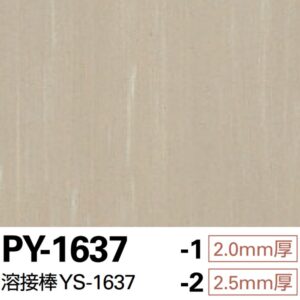 Sàn PVC Sangetsu PY- 1637-2 - Sàn 1 màu nhiều lớp