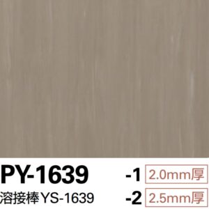 Sàn PVC Sangetsu PY- 1639-1|PY- 1639-2 - Sàn 1 màu nhiều lớp