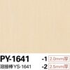 Sàn PVC Sangetsu PY- 1641-1|PY- 1641-2 - Sàn 1 màu nhiều lớp