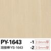 Sàn Vinyl Sangetsu PY- 1643-2 - Sàn 1 màu nhiều lớp