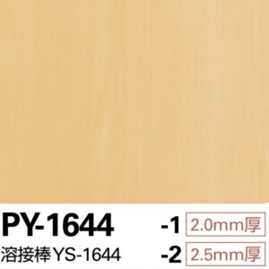 Sàn PVC Sangetsu PY- 1644-1|PY- 1644-2 - Sàn 1 màu nhiều lớp