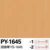Sàn PVC Sangetsu PY- 1645-2