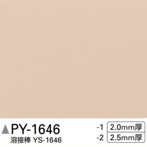Sàn PVC Sangetsu PY- 1646-1 - Sàn 1 màu nhiều lớp