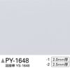 Sàn PVC Sangetsu PY-1648-2 - Sàn 1 màu nhiều lớp