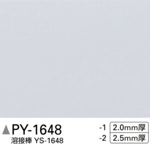 Sàn PVC Sangetsu PY-1648-2 - Sàn 1 màu nhiều lớp