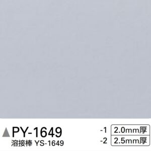 Sàn PVC Sangetsu PY-1649-1|PY- 1649-2 - Sàn 1 màu nhiều lớp