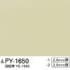 Sàn PVC Sangetsu PY-1650-2|Sàn 1 màu nhiều lớp