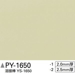 Sàn PVC Sangetsu PY-1650-2|Sàn 1 màu nhiều lớp