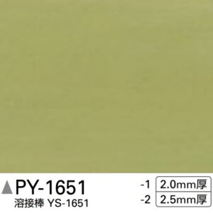 Sàn PVC Sangetsu PY- 1651-2 - Sàn 1 màu nhiều lớp