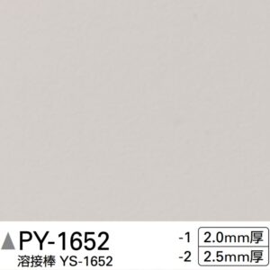 Sàn PVC Sangetsu PY-1652-1|PY-1652-2 - Sàn 1 màu nhiều lớp