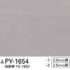 Sàn PVC Sangetsu PY-1654-2 - Sàn 1 màu nhiều lớp