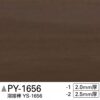 Sàn Vinyl Sangetsu PY-1656-2 - Sàn 1 màu nhiều lớp