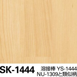 Sàn Vinyl Sangetsu vân gỗ - SK-1444 - Sàn nhiều lớp vân gỗ