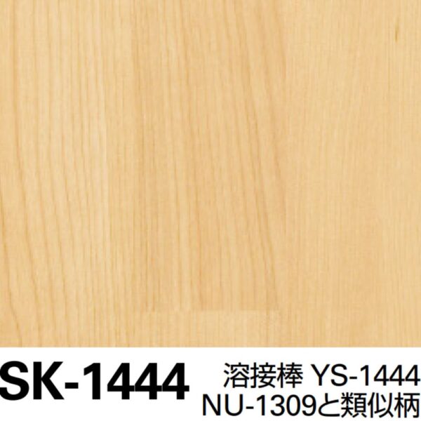 Sàn Vinyl Sangetsu vân gỗ - SK-1444 - Sàn nhiều lớp vân gỗ
