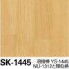 Sàn Vinyl Sangetsu vân gỗ - SK-1445 - Sàn nhiều lớp vân gỗ
