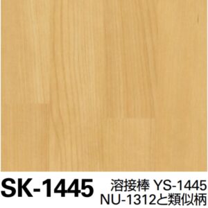 Sàn Vinyl Sangetsu vân gỗ - SK-1445 - Sàn nhiều lớp vân gỗ