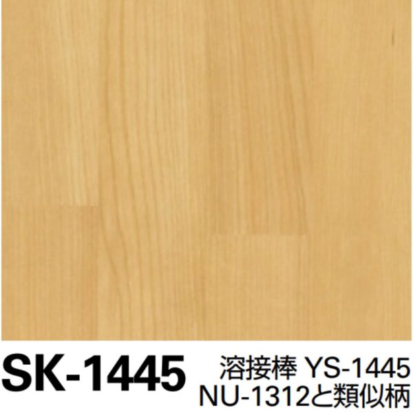 Sàn Vinyl Sangetsu vân gỗ - SK-1445 - Sàn nhiều lớp vân gỗ