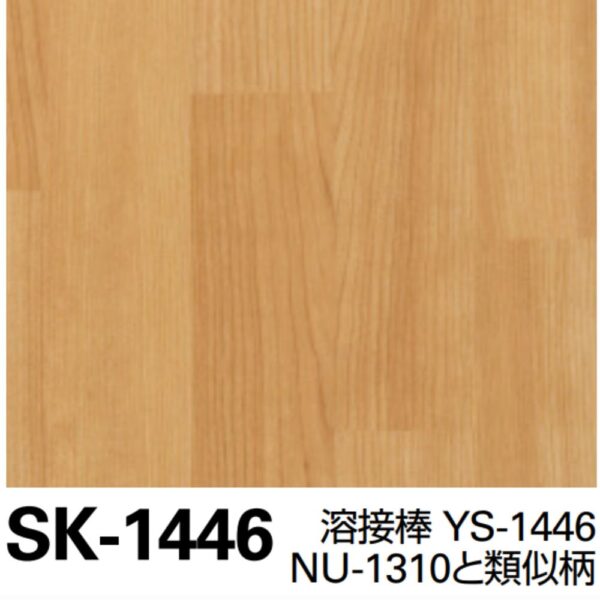 Sàn Vinyl Sangetsu vân gỗ - SK-1446 - Sàn nhiều lớp vân gỗ