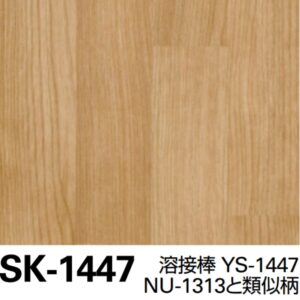 Sàn Vinyl Sangetsu vân gỗ - SK-1447 - Sàn nhiều lớp vân gỗ