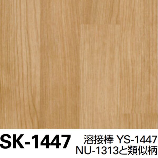 Sàn Vinyl Sangetsu vân gỗ - SK-1447 - Sàn nhiều lớp vân gỗ