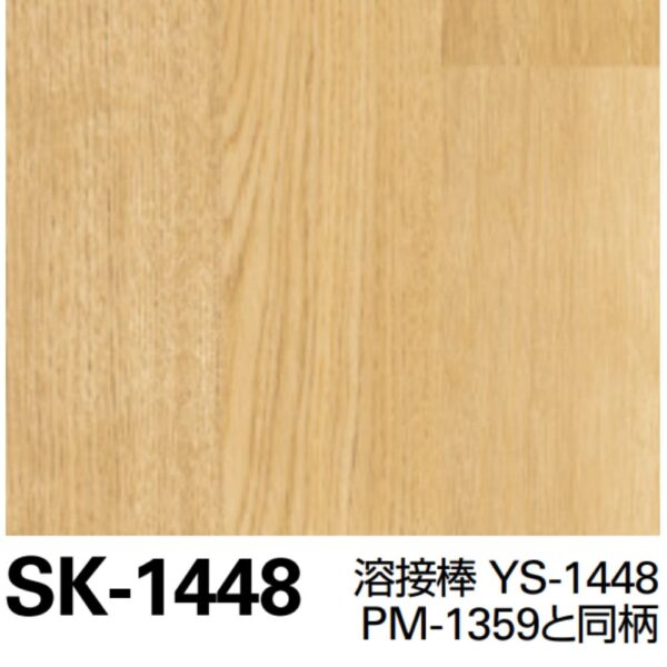 Sàn Vinyl Sangetsu vân gỗ - SK-1448 - Sàn nhiều lớp vân gỗ