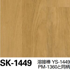 Sàn Vinyl Sangetsu vân gỗ - SK-1449 - Sàn nhiều lớp vân gỗ