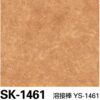 Sàn Vinyl Sangetsu vân đá - SK-1461 - Nhiều lớp 1 màu chống trơn