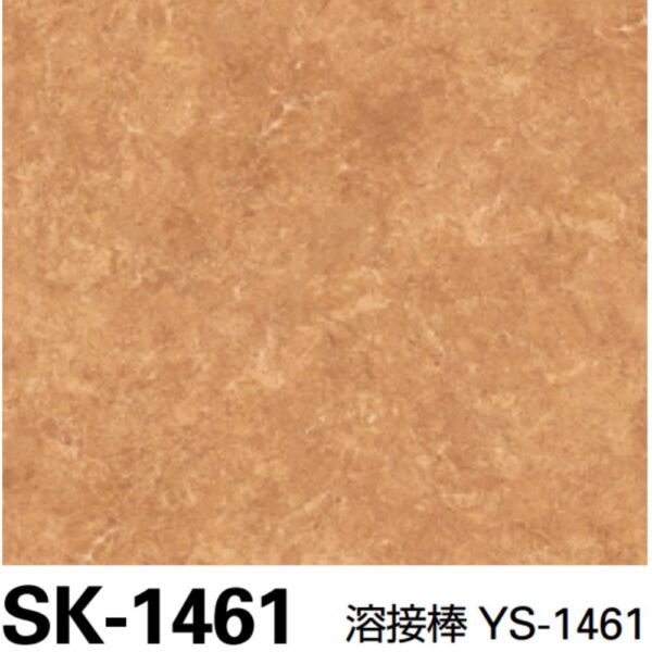 Sàn Vinyl Sangetsu vân đá - SK-1461 - Nhiều lớp 1 màu chống trơn