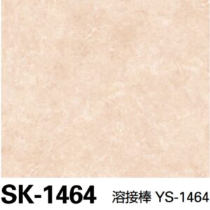 Sàn Vinyl Sangetsu vân đá - SK-1464 - Nhiều lớp 1 màu chống trơn