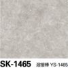 Sàn Vinyl Sangetsu vân đá - SK-1465 - Nhiều lớp 1 màu chống trơn