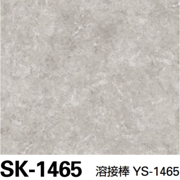 Sàn Vinyl Sangetsu vân đá - SK-1465 - Nhiều lớp 1 màu chống trơn