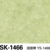 Sàn Vinyl Sangetsu vân đá - SK-1466 - Nhiều lớp 1 màu chống trơn
