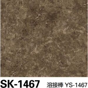 Sàn Vinyl Sangetsu vân đá - SK-1467 - Nhiều lớp 1 màu chống trơn