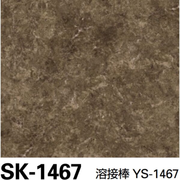 Sàn Vinyl Sangetsu vân đá - SK-1467 - Nhiều lớp 1 màu chống trơn