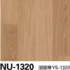 Sàn PVC Sangetsu vân gỗ (NU) - NU-1320