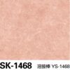 Sàn Vinyl Sangetsu vân đá - SK-1468 - Nhiều lớp 1 màu chống trơn