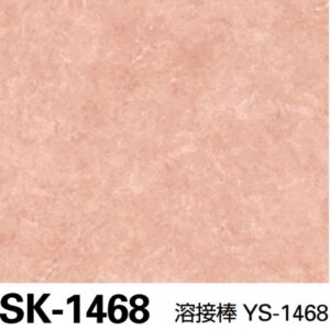 Sàn Vinyl Sangetsu vân đá - SK-1468 - Nhiều lớp 1 màu chống trơn