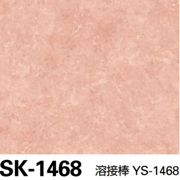Sàn Vinyl Sangetsu vân đá - SK-1468 - Nhiều lớp 1 màu chống trơn