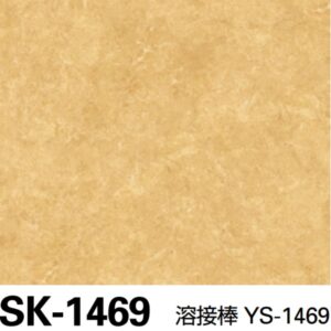 Sàn Vinyl Sangetsu vân đá - SK-1469 - Nhiều lớp 1 màu chống trơn