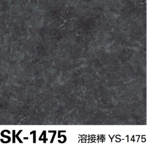 Sàn Vinyl Sangetsu vân đá - SK-1475 - Nhiều lớp 1 màu chống trơn