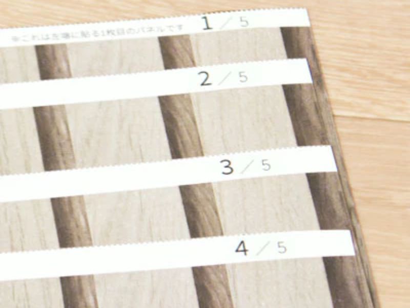 2. Kiểm tra xem các số sê-ri trên các tấm được viết cạnh <↑↑ TOP ↑↑> có đúng thứ tự hay không.